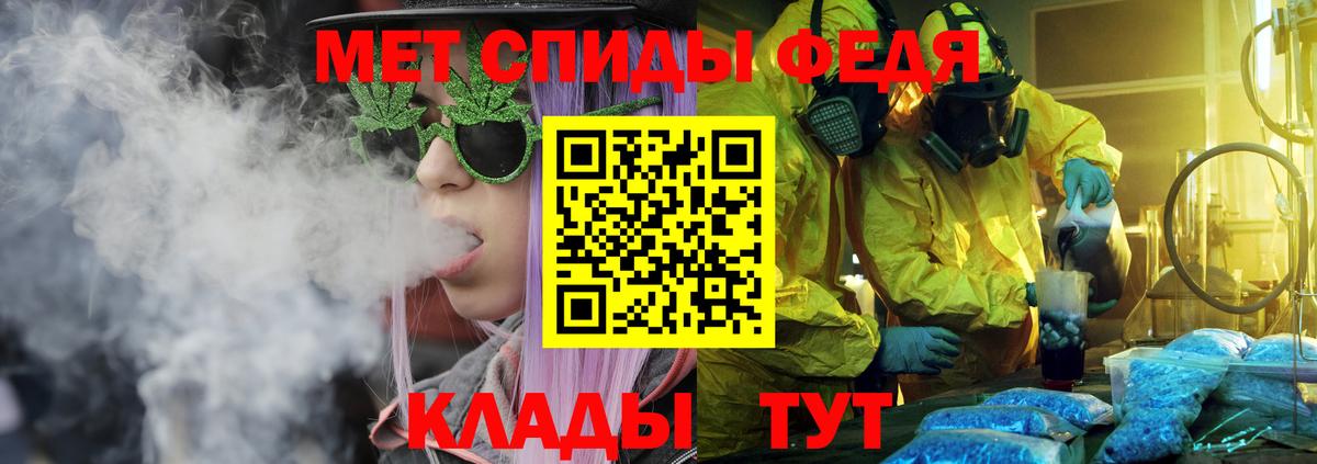 АМФ Розовый Тихвин