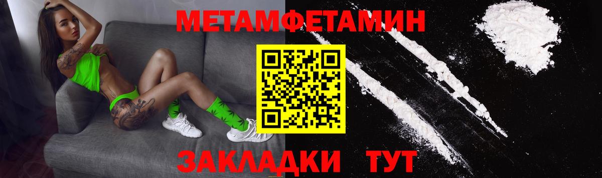 АМФЕТАМИН 98%  АМФ  Тихвин  Вход с VPN 