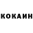 Кетамин VHQ Forgetonskiy