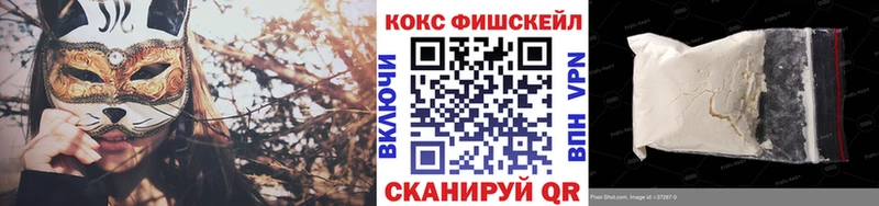 Кокаин VHQ  Тихвин 