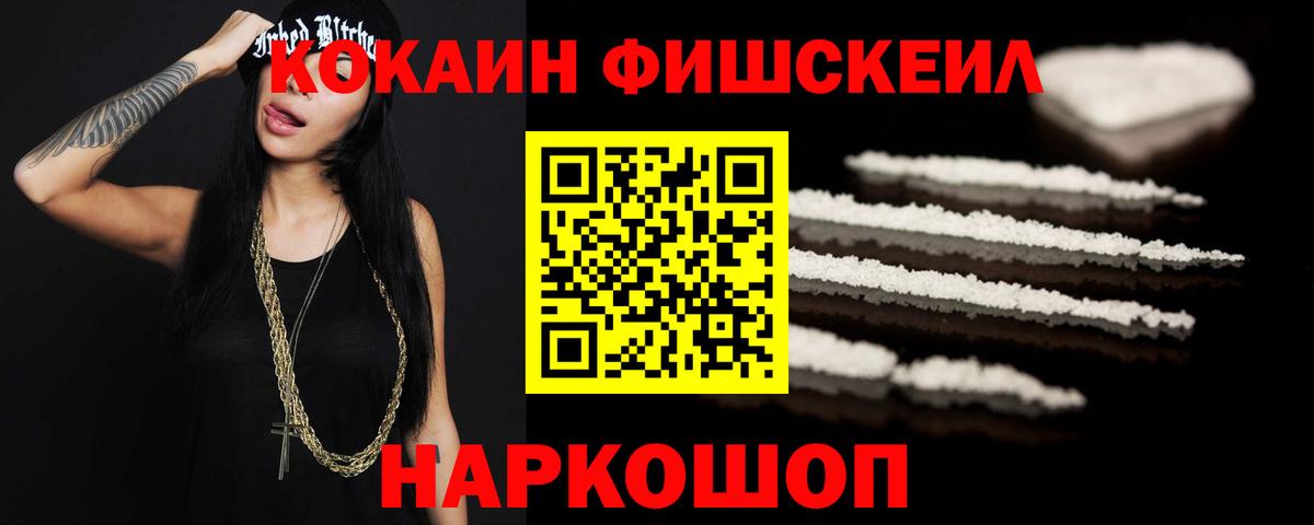 Тихвин  Кокаин Columbia  Вход с VPN 