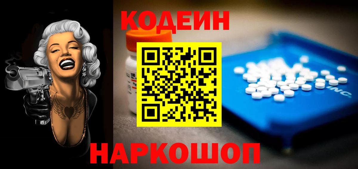 МАРИХУАНА  Тихвин  Меф кристаллы  ГАШ  Вход с VPN 