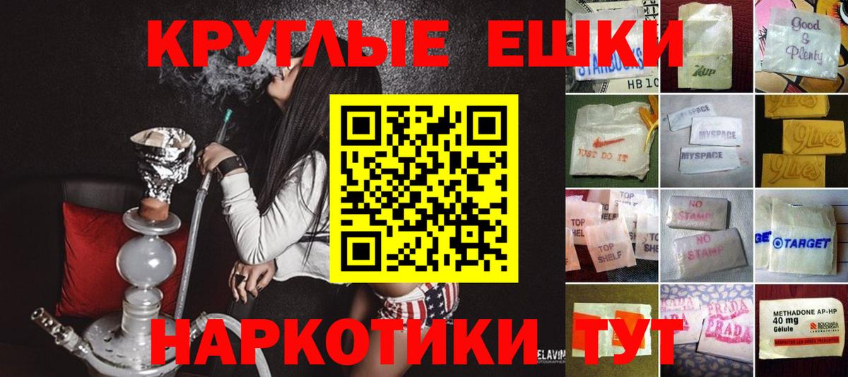 Тихвин  Ecstasy TESLA  Вход с VPN 