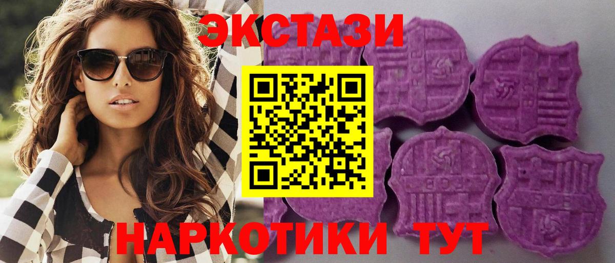 ЭКСТАЗИ mix Тихвин