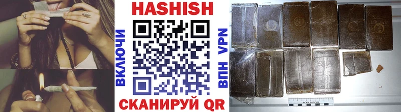 ГАШ Ice-O-Lator  Тихвин 