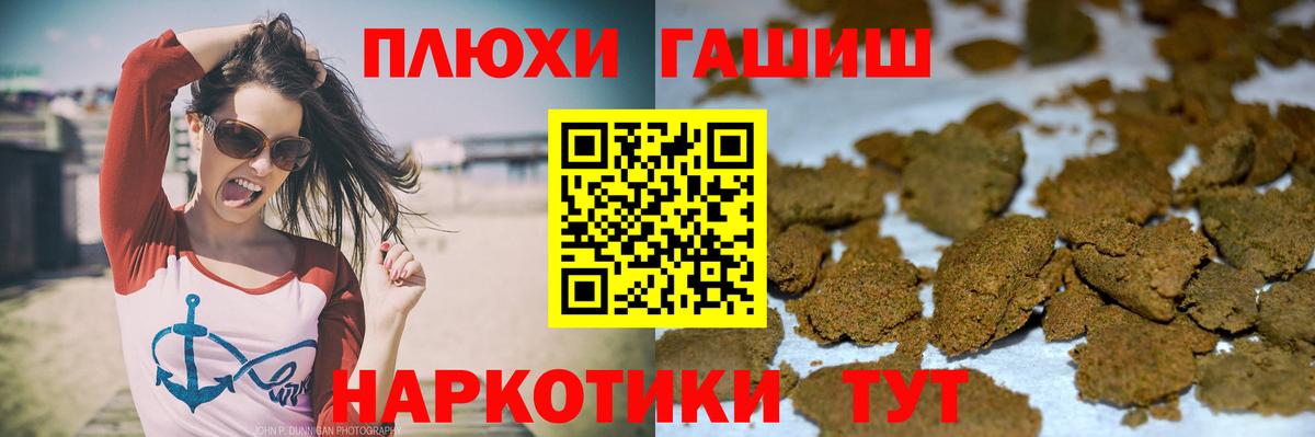 Гашиш гарик  Гашиш AMNESIA HAZE  Вход с VPN  Тихвин 