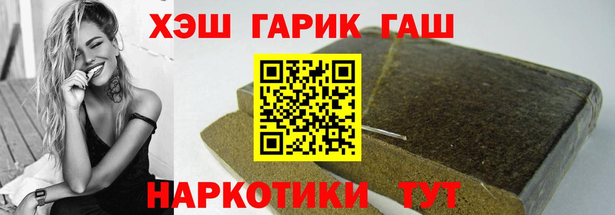 Гашиш hashish Тихвин
