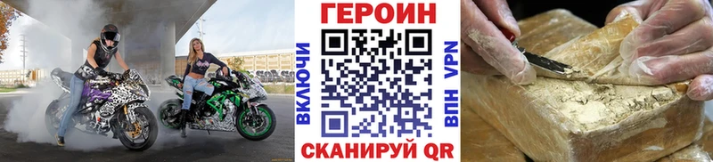 MEGA зеркало Тихвин Героин хмурый