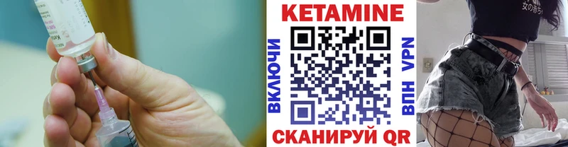 КЕТАМИН VHQ  Тихвин 