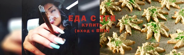 ECSTASY Абдулино