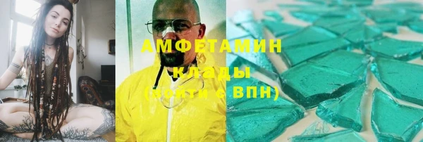 ECSTASY Абдулино