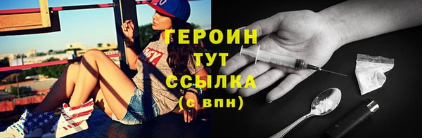 ECSTASY Абдулино