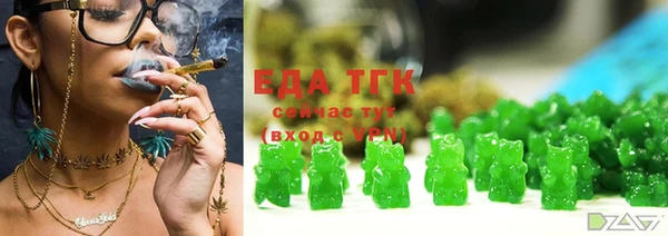сатива Абаза