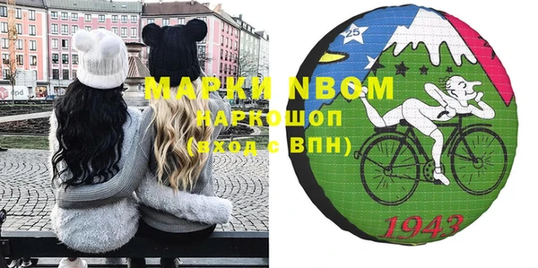 спиды Абинск