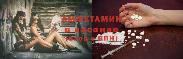 спиды Абинск