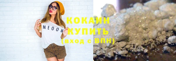 ECSTASY Абдулино