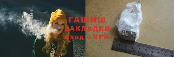 сатива Абаза