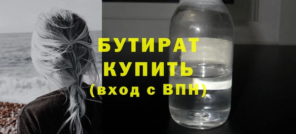 ECSTASY Абдулино