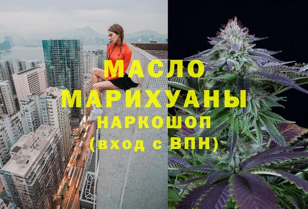 ECSTASY Абдулино