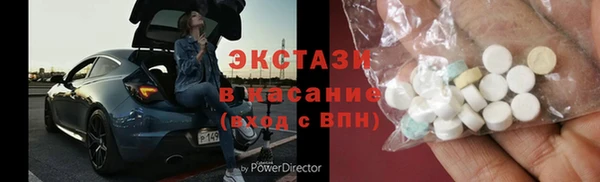 ECSTASY Абдулино