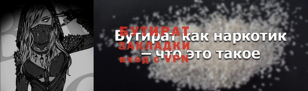 ECSTASY Абдулино