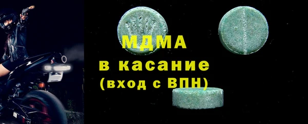 ECSTASY Абдулино