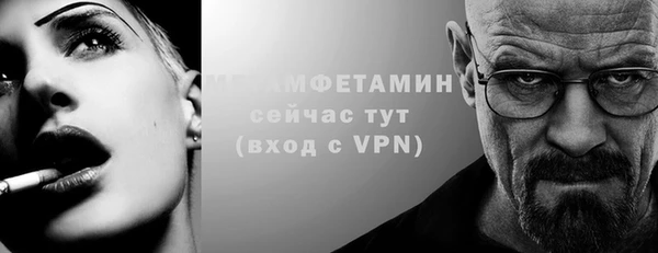 сатива Абаза