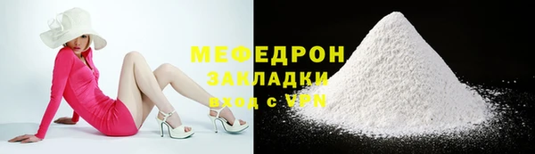 сатива Абаза