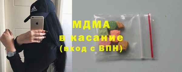 спиды Абинск