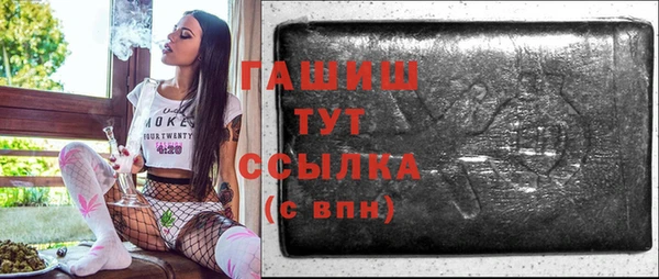 спиды Абинск