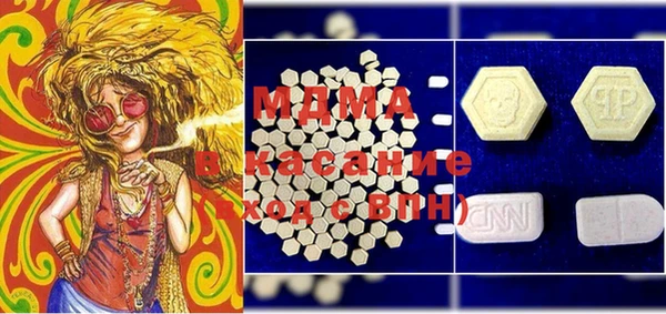 спиды Абинск