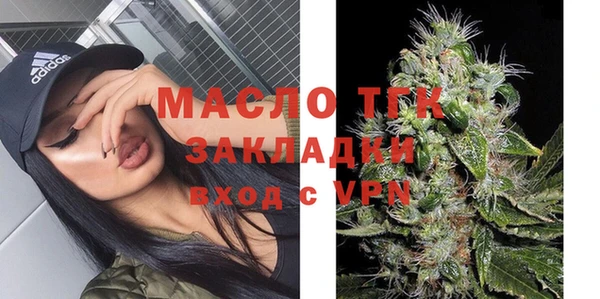 сатива Абаза