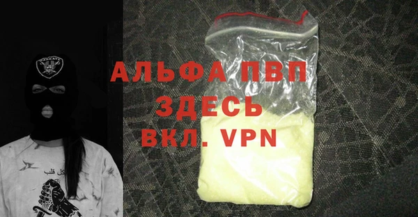 ECSTASY Абдулино