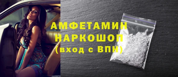 спиды Абинск