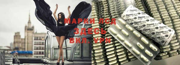 сатива Абаза