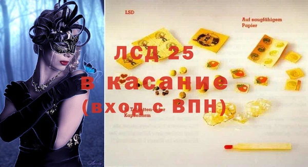 ECSTASY Абдулино