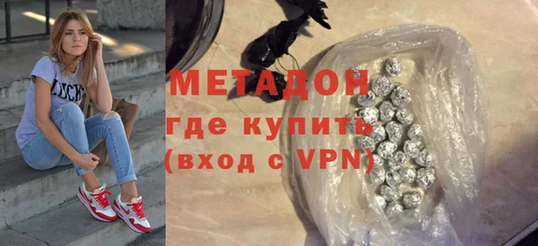 спиды Абинск