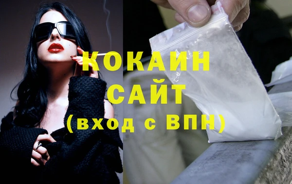 ECSTASY Абдулино