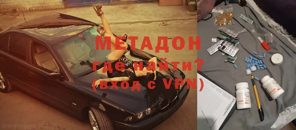 сатива Абаза