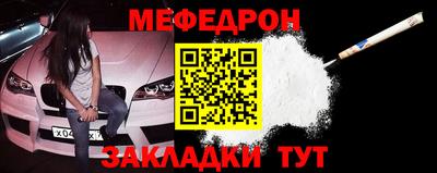 трава Первоуральск