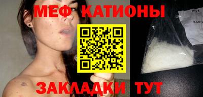 соль ск Ставрополь