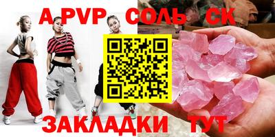a pvp Партизанск