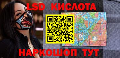 трава Первоуральск