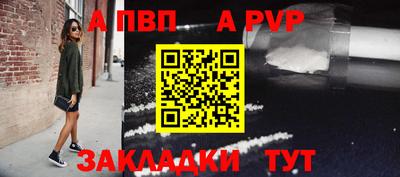 трава Первоуральск