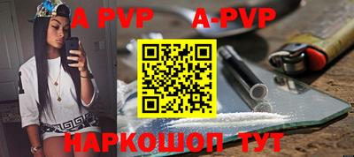 a pvp Партизанск