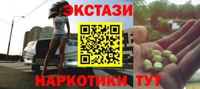 трава Первоуральск