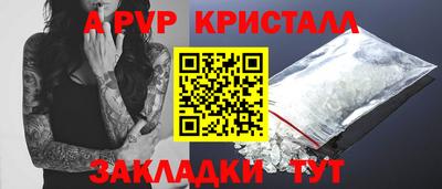 a pvp Партизанск