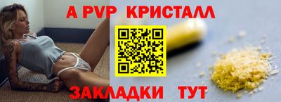 трава Первоуральск