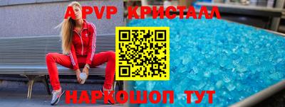 a pvp Партизанск