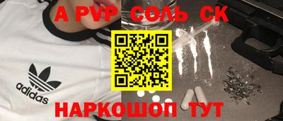 трава Первоуральск